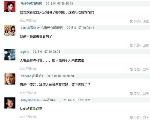 娱乐圈爆料入口是什么意思,揭秘明星幕后真相  第3张 娱乐圈爆料入口是什么意思,揭秘明星幕后真相  第3张