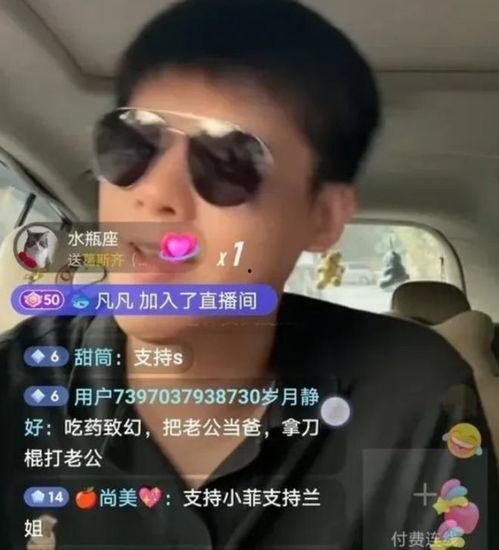 葛思齐最新爆料直播在哪看,揭秘幕后真相,精彩内容不容错过!  第3张 葛思齐最新爆料直播在哪看,揭秘幕后真相,精彩内容不容错过!  第3张