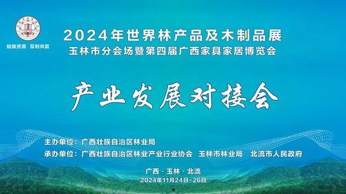 玉林头条今日爆料,揭秘惊人内幕,真相令人震惊!  第2张 玉林头条今日爆料,揭秘惊人内幕,真相令人震惊!  第2张