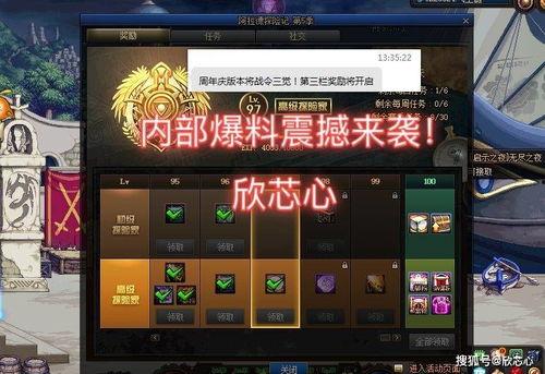 dnf最新内部爆料,揭秘游戏新篇章与神秘更新内容  第3张 dnf最新内部爆料,揭秘游戏新篇章与神秘更新内容  第3张