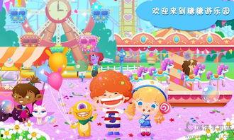 游乐场最新版本爆料,惊险刺激,畅玩无限!  第3张 游乐场最新版本爆料,惊险刺激,畅玩无限!  第3张