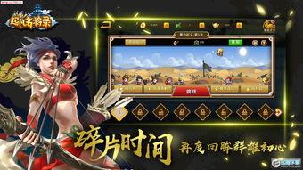 起凡手游最新爆料视频,揭秘神秘新内容,带你领略游戏新境界  第2张 起凡手游最新爆料视频,揭秘神秘新内容,带你领略游戏新境界  第2张