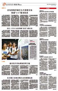 新闻爆料巩义最新消息,最新事件引发关注,详情即将揭晓