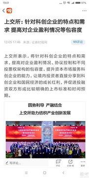 明天爆料大新闻有哪些,揭秘即将爆发的行业变革  第3张 明天爆料大新闻有哪些,揭秘即将爆发的行业变革  第3张