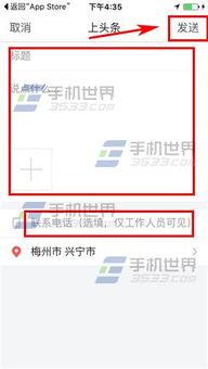 美国今日头条爆料,揭秘重大事件背后惊人真相!  第3张 美国今日头条爆料,揭秘重大事件背后惊人真相!  第3张