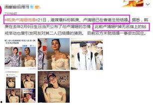 小贵子的爆料视频,娱乐圈幕后真相大曝光  第2张 小贵子的爆料视频,娱乐圈幕后真相大曝光  第2张