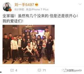 小贵子的爆料视频,娱乐圈幕后真相大曝光  第3张 小贵子的爆料视频,娱乐圈幕后真相大曝光  第3张