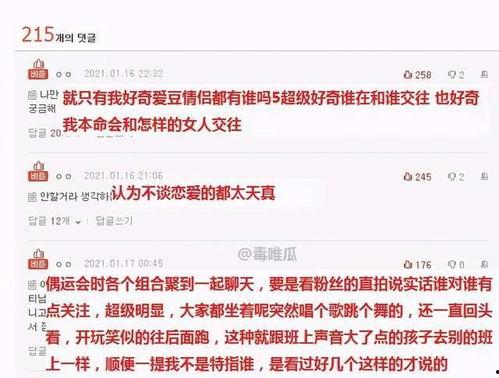 爆料娱乐圈音乐是什么,揭秘爆料背后的音乐故事  第3张 爆料娱乐圈音乐是什么,揭秘爆料背后的音乐故事  第3张