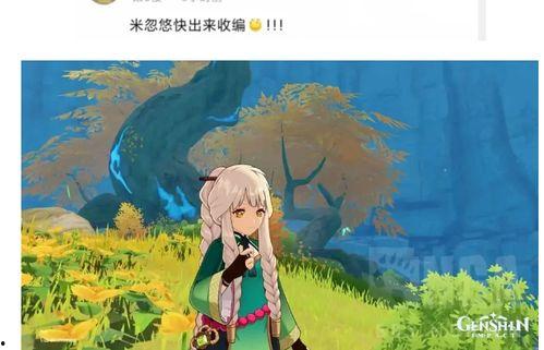 原神新人物爆料合集视频,神秘力量觉醒,冒险新篇章即将开启