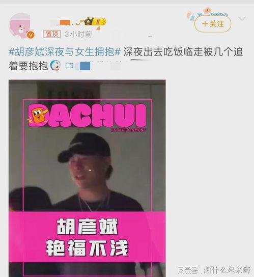 刘大锤最新爆料分手,明星情侣分手内幕大曝光!  第2张 刘大锤最新爆料分手,明星情侣分手内幕大曝光!  第2张