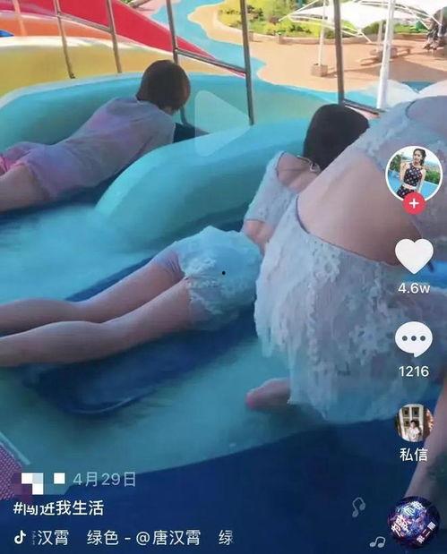 网友爆料水上乐园视频,夏日狂欢,水上乐园欢乐瞬间大揭秘  第2张 网友爆料水上乐园视频,夏日狂欢,水上乐园欢乐瞬间大揭秘  第2张