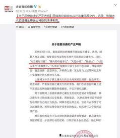 娱乐爆料热点视频在哪里,热点视频生成背后的秘密  第2张 娱乐爆料热点视频在哪里,热点视频生成背后的秘密  第2张