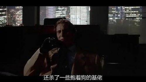 杀人狂魔在线观看,在线惊悚追踪  第2张 杀人狂魔在线观看,在线惊悚追踪  第2张