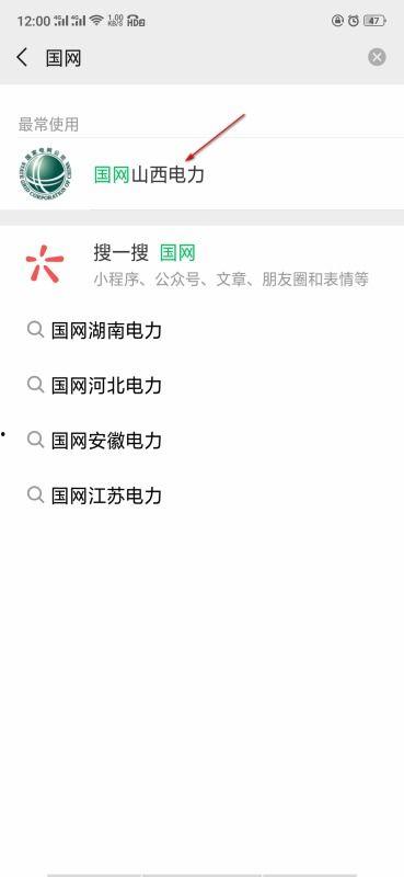 武汉爆料新闻电话号码,揭秘城市脉搏的守护者  第2张 武汉爆料新闻电话号码,揭秘城市脉搏的守护者  第2张