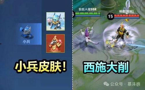 百款皮肤爆料大全最新,揭秘最新英雄造型与特效  第2张 百款皮肤爆料大全最新,揭秘最新英雄造型与特效  第2张