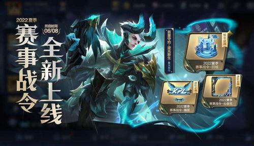 百款皮肤爆料大全最新,揭秘最新英雄造型与特效  第3张 百款皮肤爆料大全最新,揭秘最新英雄造型与特效  第3张