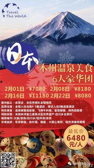 吉林今日头条大爆料,揭秘吉林最新热点事件!