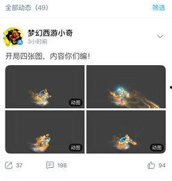 小奇的最新爆料视频大全,揭秘娱乐圈幕后真相  第2张 小奇的最新爆料视频大全,揭秘娱乐圈幕后真相  第2张