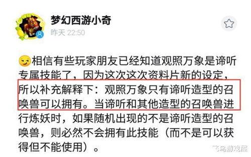 小奇的最新爆料视频大全,揭秘娱乐圈幕后真相  第3张 小奇的最新爆料视频大全,揭秘娱乐圈幕后真相  第3张