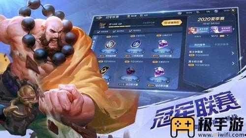 曙光英雄王者爆料视频,王者爆料视频揭秘新英雄与神秘事件  第3张 曙光英雄王者爆料视频,王者爆料视频揭秘新英雄与神秘事件  第3张