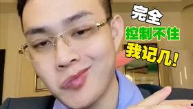 爆料男生孙笑川视频,揭秘网络红人的真实一面  第3张 爆料男生孙笑川视频,揭秘网络红人的真实一面  第3张