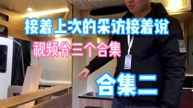 德州新闻采访爆料视频大全,揭秘采访视频大全背后的真相与故事  第3张 德州新闻采访爆料视频大全,揭秘采访视频大全背后的真相与故事  第3张