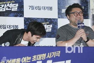 金先达在线观看,揭秘金融大师的投资智慧  第3张 金先达在线观看,揭秘金融大师的投资智慧  第3张