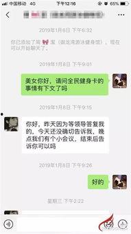 秀秀资料员爆料视频,幕后真相大曝光  第2张 秀秀资料员爆料视频,幕后真相大曝光  第2张