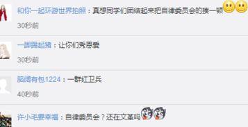 秀秀资料员爆料视频,幕后真相大曝光  第3张 秀秀资料员爆料视频,幕后真相大曝光  第3张