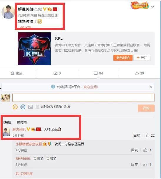 英凯最新爆料消息,揭秘娱乐圈惊人内幕  第3张 英凯最新爆料消息,揭秘娱乐圈惊人内幕  第3张