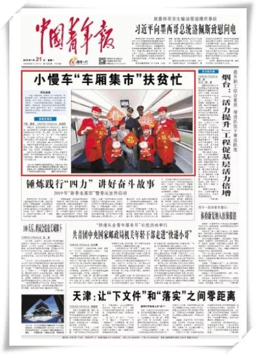 韩媒新年爆料新闻报道,揭秘娱乐圈惊人内幕!”