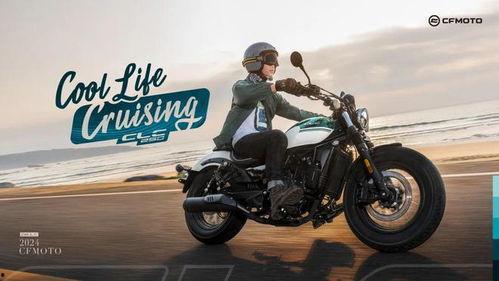 春风巡航车爆料视频播放,揭秘未来出行新潮流  第3张