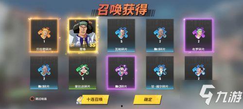 热血航线人物最新爆料表,揭秘最新爆料,人物命运再掀波澜  第2张 热血航线人物最新爆料表,揭秘最新爆料,人物命运再掀波澜  第2张