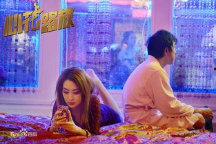 电影心花路放在线观看,一场关于爱情与成长的奇幻之旅  第3张 电影心花路放在线观看,一场关于爱情与成长的奇幻之旅  第3张