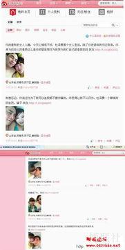 安丘最新爆料新闻视频播放,视频揭秘事件真相,引发社会关注  第3张 安丘最新爆料新闻视频播放,视频揭秘事件真相,引发社会关注  第3张