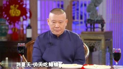 于谦娱乐吃瓜是真的吗视频,真相揭秘  第2张 于谦娱乐吃瓜是真的吗视频,真相揭秘  第2张