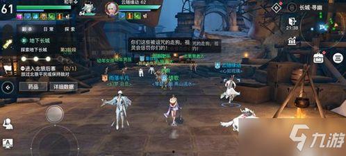 天谕手游最新爆料在哪,神秘领域揭秘,探索未知冒险之旅