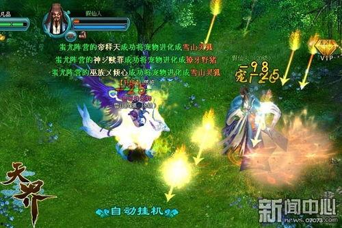 天界最新爆料消息,最新爆料揭示神秘事件内幕  第3张 天界最新爆料消息,最新爆料揭示神秘事件内幕  第3张