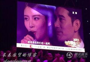 八卦娱乐圈最新爆料,明星恋情曝光,幕后真相令人震惊!  第2张 八卦娱乐圈最新爆料,明星恋情曝光,幕后真相令人震惊!  第2张