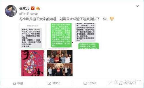 娱乐大爆料二维码,二维码背后的明星独家资讯大公开!”