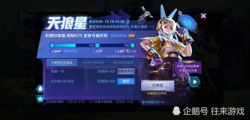 第四款天狼星最新爆料,揭秘第四款神秘产品背后的秘密  第2张 第四款天狼星最新爆料,揭秘第四款神秘产品背后的秘密  第2张