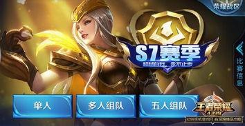 s7赛季视频大爆料,战队战术解析与选手风采展现