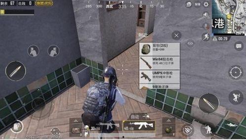 s7赛季视频大爆料,战队战术解析与选手风采展现  第3张 s7赛季视频大爆料,战队战术解析与选手风采展现  第3张