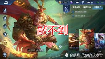 美猴王返场最新爆料消息,神秘爆料揭示全新剧情与惊喜  第3张