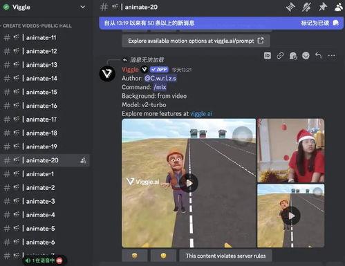 网红石昊爆料了吗视频播放,揭秘网红幕后故事  第2张
