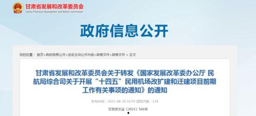 垣曲医保最新爆料信息,揭秘政策调整与参保者福利变化  第2张 垣曲医保最新爆料信息,揭秘政策调整与参保者福利变化  第2张