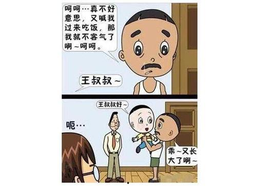 大头叔叔爆料最新视频,精彩瞬间不容错过!  第2张 大头叔叔爆料最新视频,精彩瞬间不容错过!  第2张