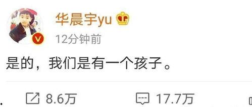 2021娱乐圈爆料大瓜,揭秘明星幕后真相  第2张 2021娱乐圈爆料大瓜,揭秘明星幕后真相  第2张