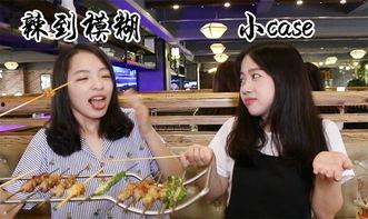 东北小厨娘爆料事件视频,揭秘厨房背后的真实故事  第3张