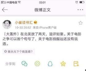 今日娱乐新闻爆料最新,当红小花与神秘富二代甜蜜牵手,恋情细节引网友热议